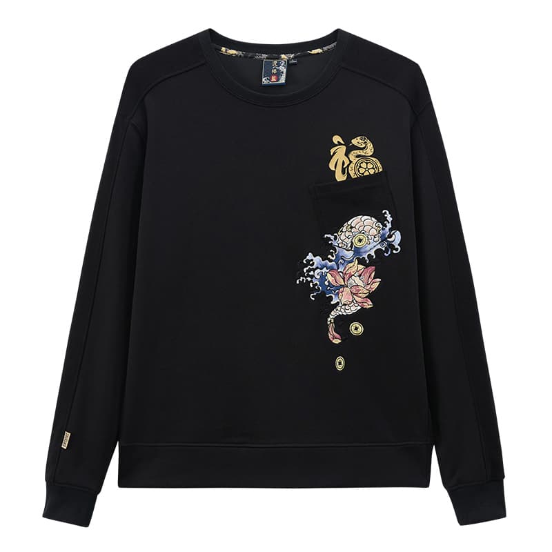 Oniku Pullover Sweatshirt