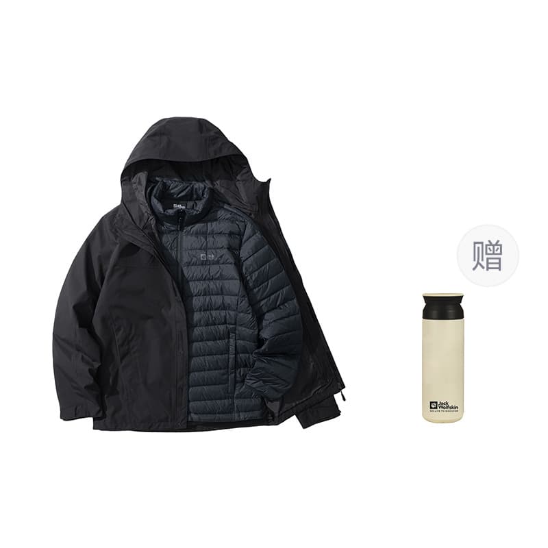Jack Wolfskin Haguro 600