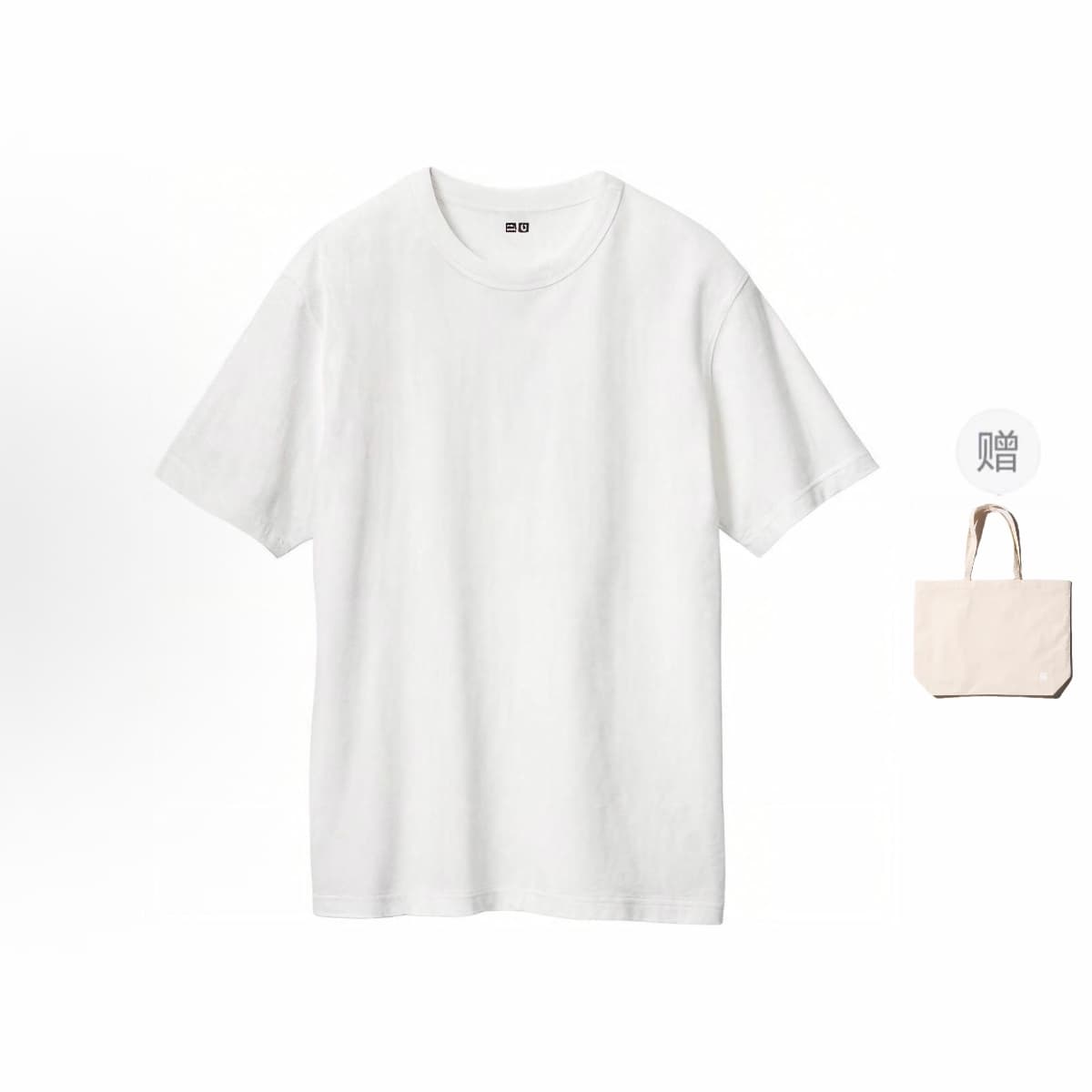 UNIQLO U Series White Tee