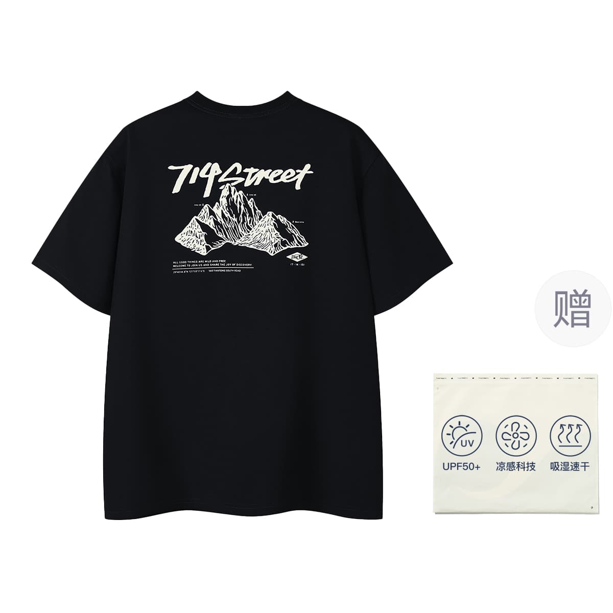 714STREET T