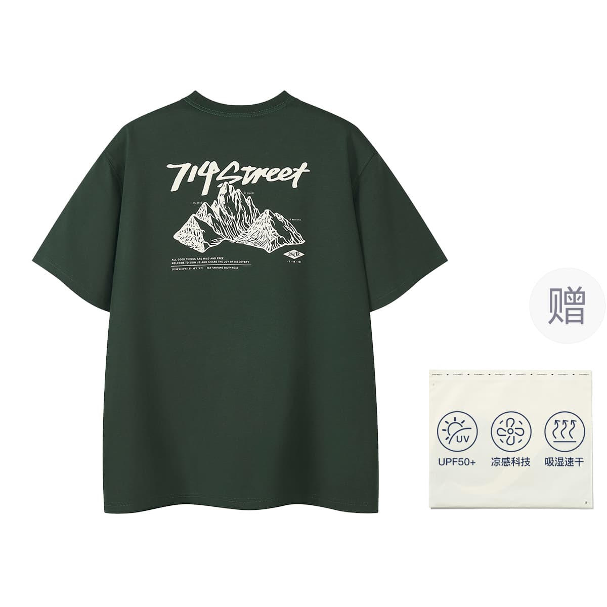 714STREET T