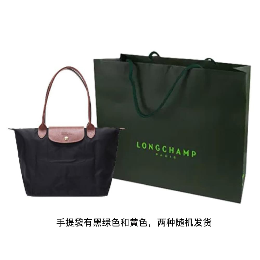 LONGCHAMP Le Pliage 28 Black