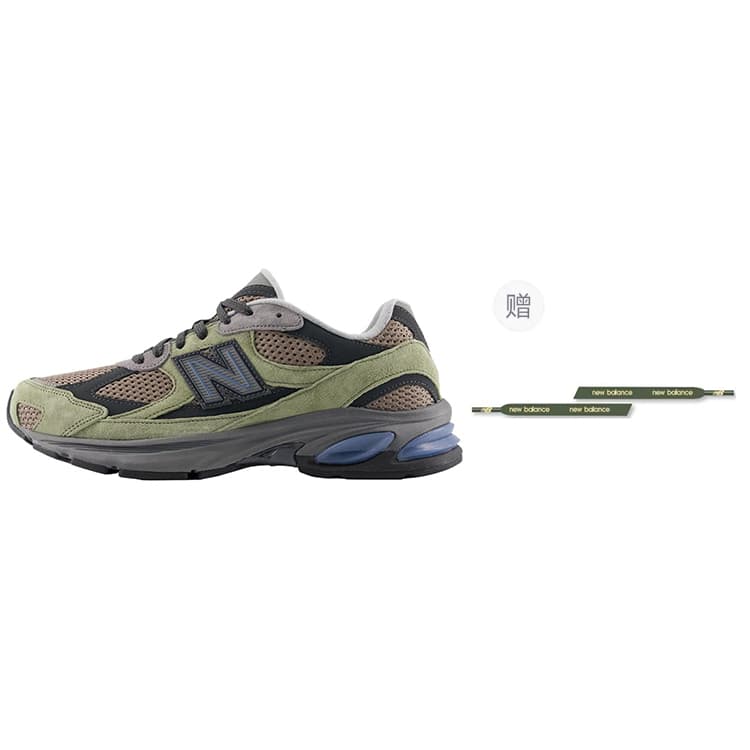 New Balance 2010 Green