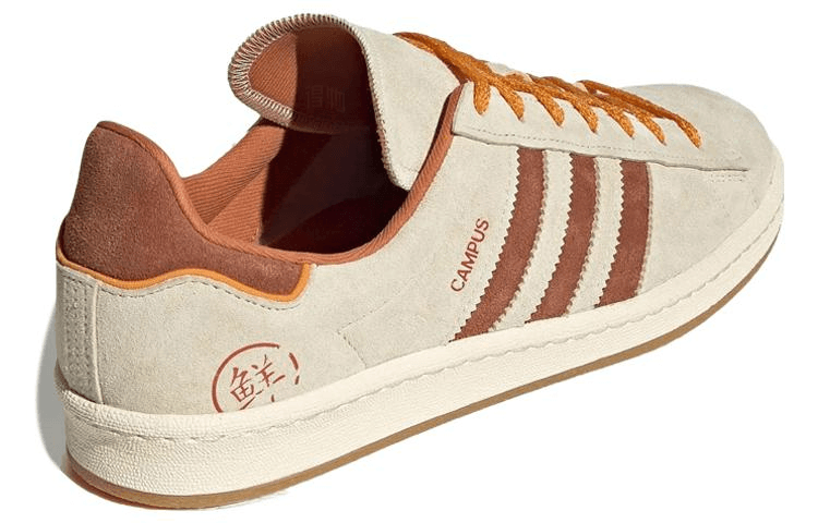 adidas Campus 80S