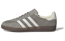 adidas Gazelle Indoor