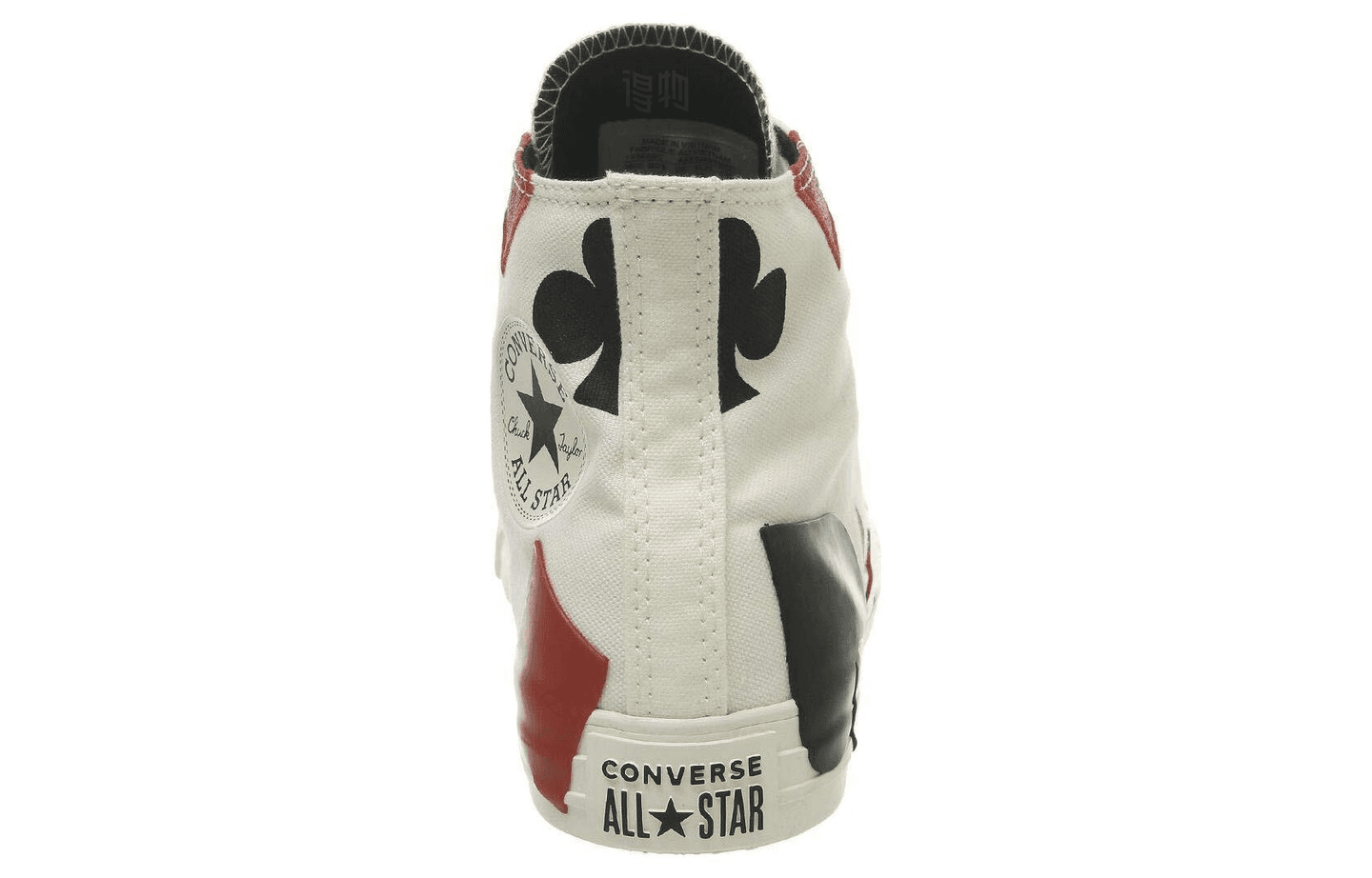 Converse Chuck Taylor All Star High Top White Red