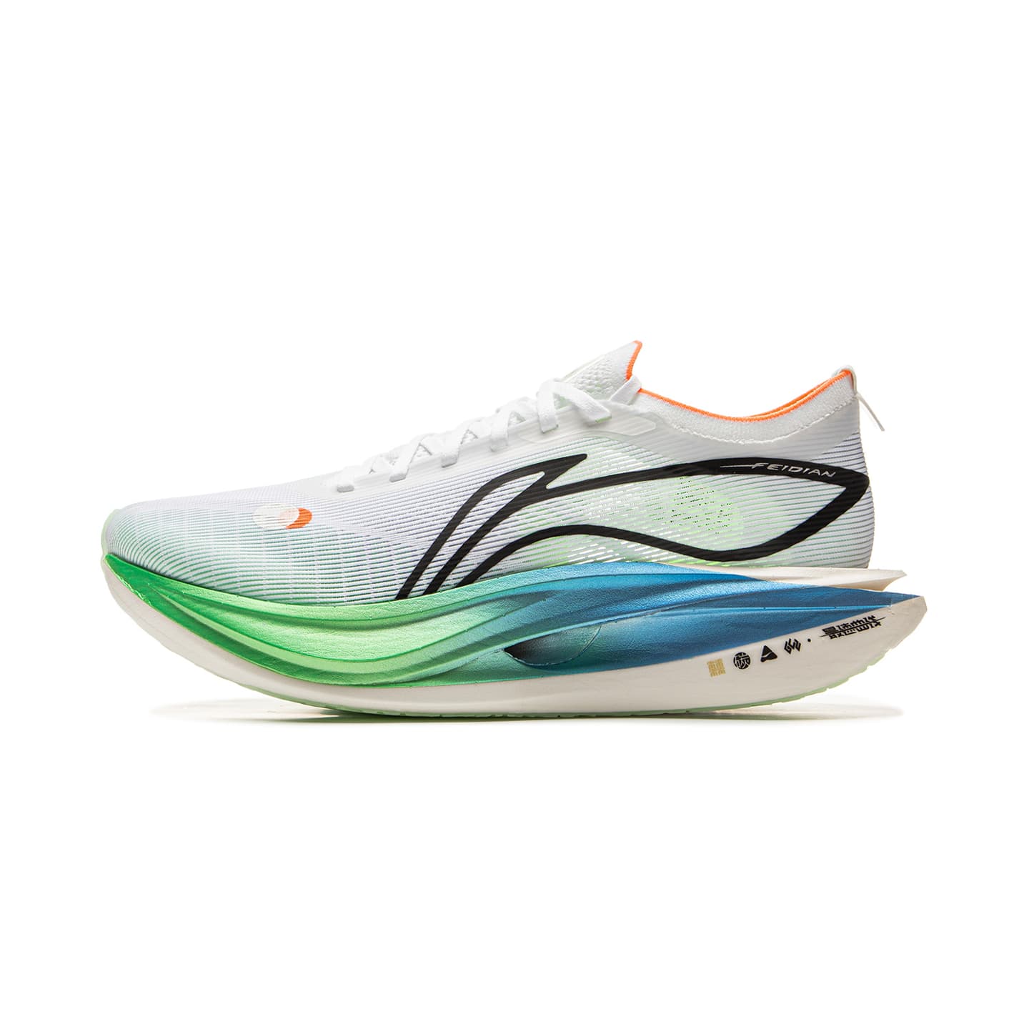 LiNing Feidian 5 ELITE
