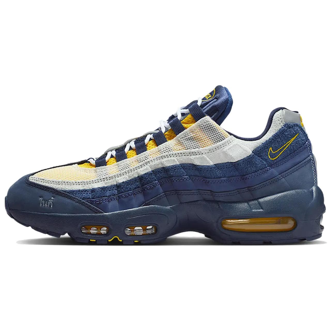 Nike SB Air Max 95
