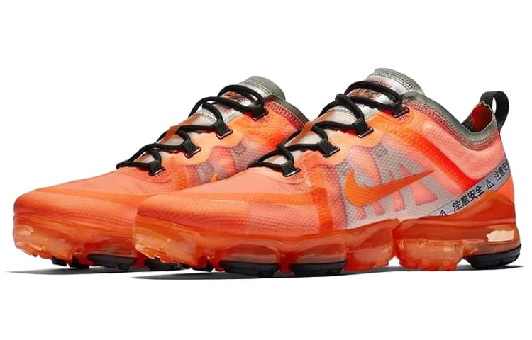 Nike Vapormax Shanghai Limited Edition 2019