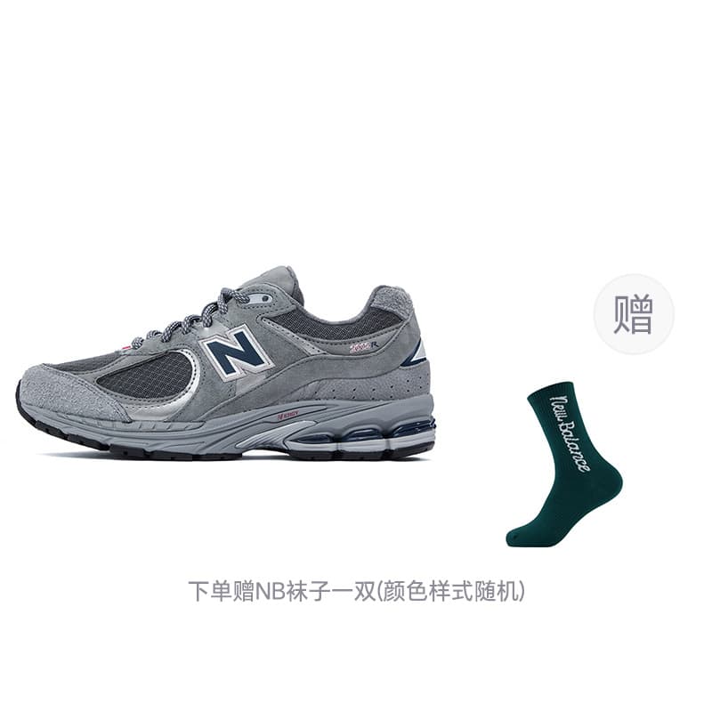 New Balance 574 "Classic Grey"