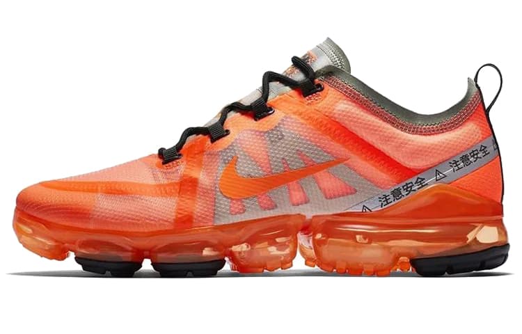 Nike Vapormax Shanghai Limited Edition 2019