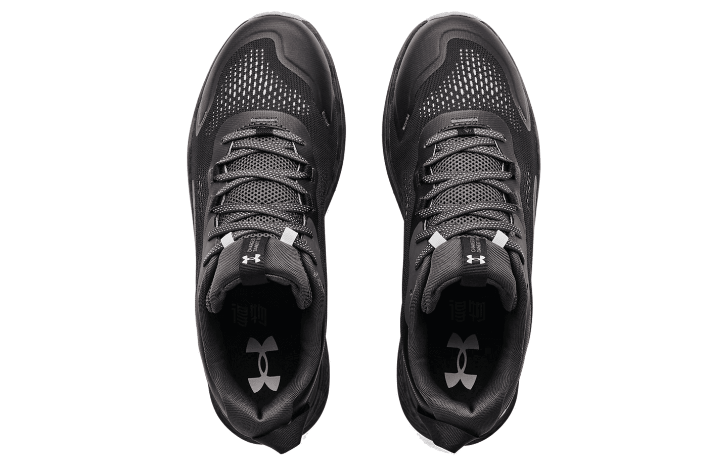 Under Armour
