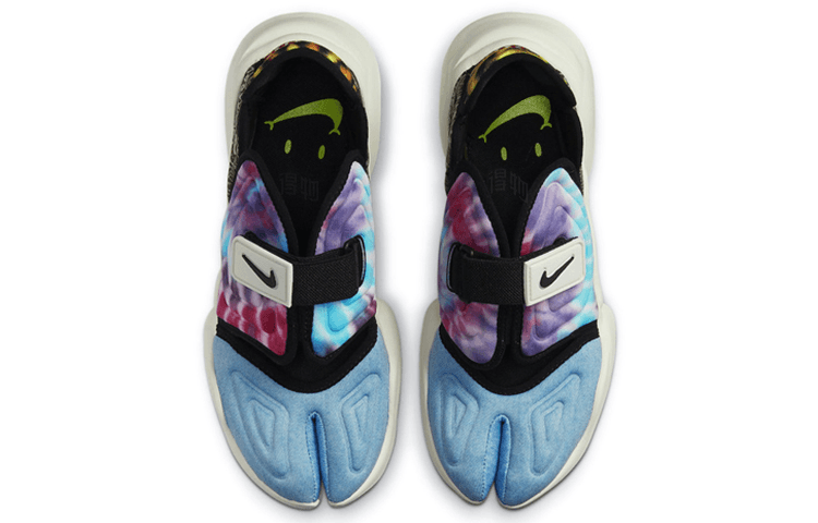 Nike Aqua Rift Blue Purple