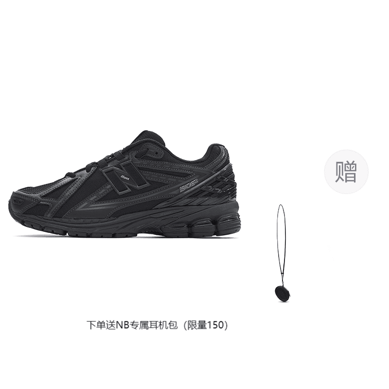 New Balance M1906 RBB