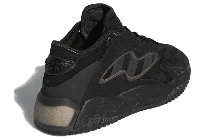 adidas Streetball 2.0 Black