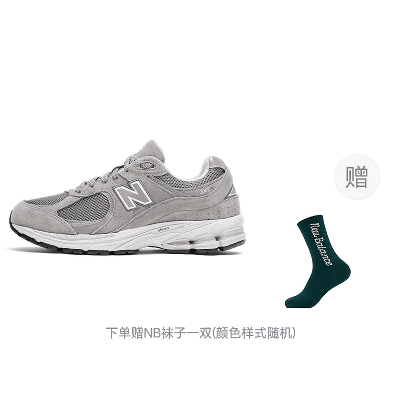 New Balance 2002R Grey