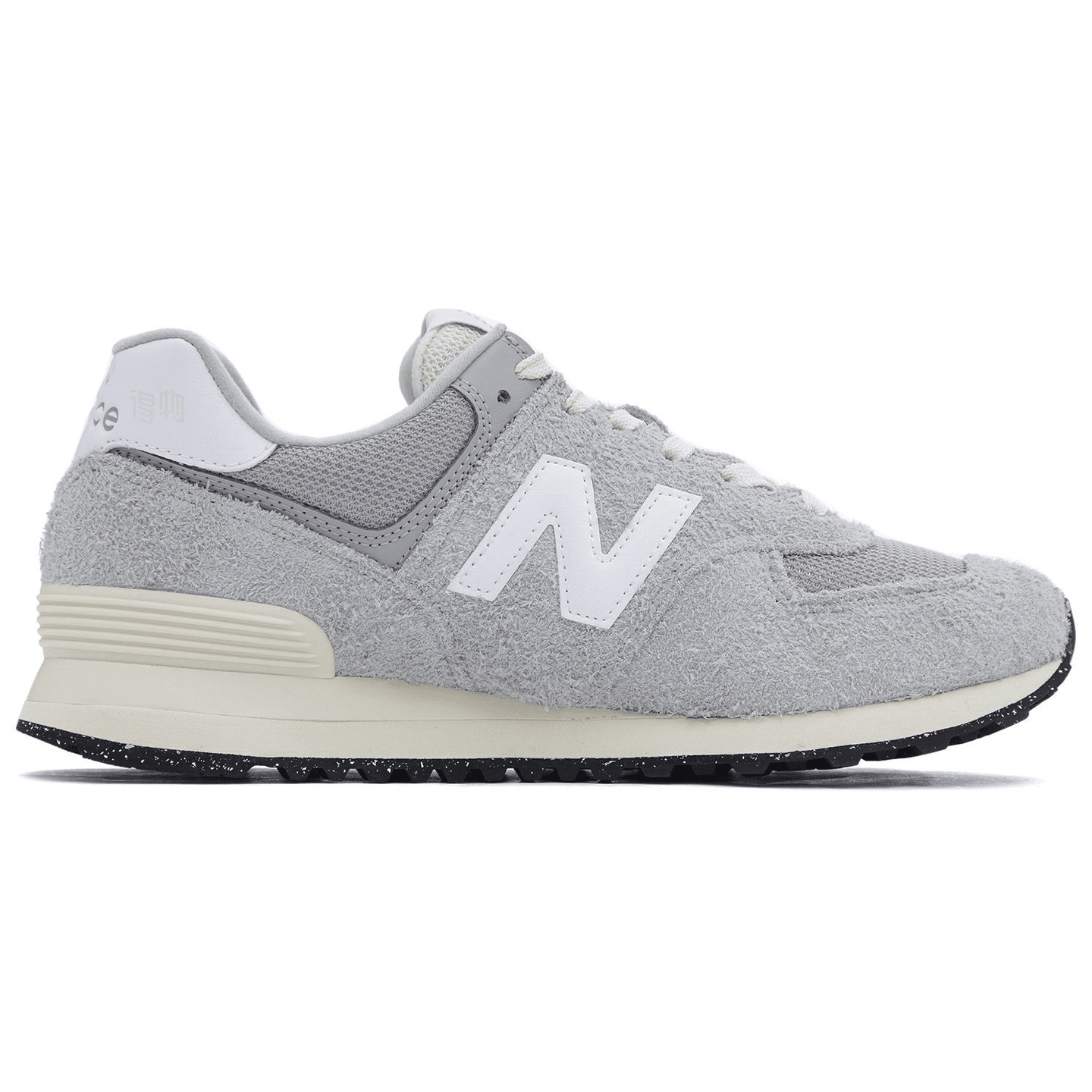 New Balance 574 RBL