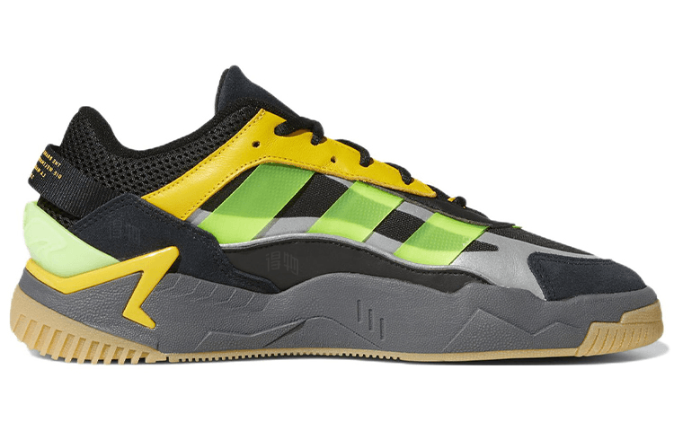 adidas Niteball