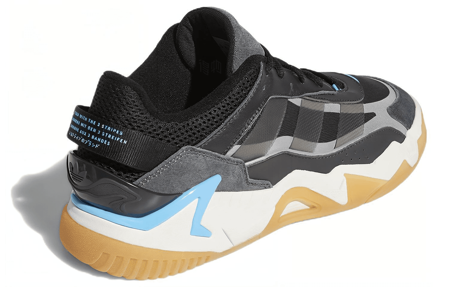 adidas Niteball 2.0 Black