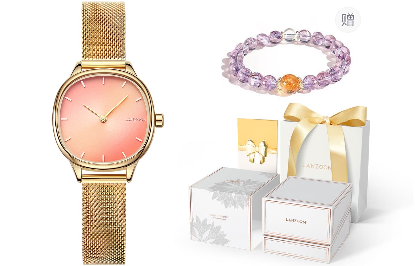 LANZOOM Watch