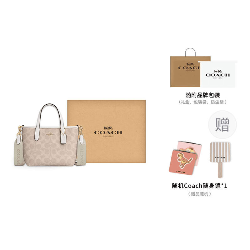 COACH City 15