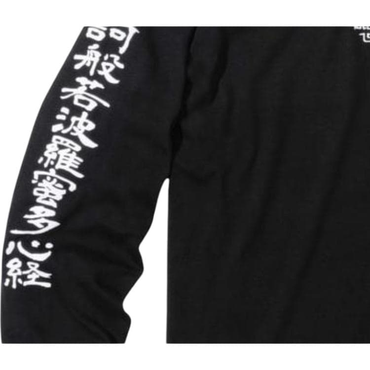 Supreme x BLACKMEANS FW23 Tee