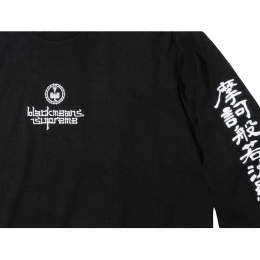 Supreme x BLACKMEANS FW23 Tee