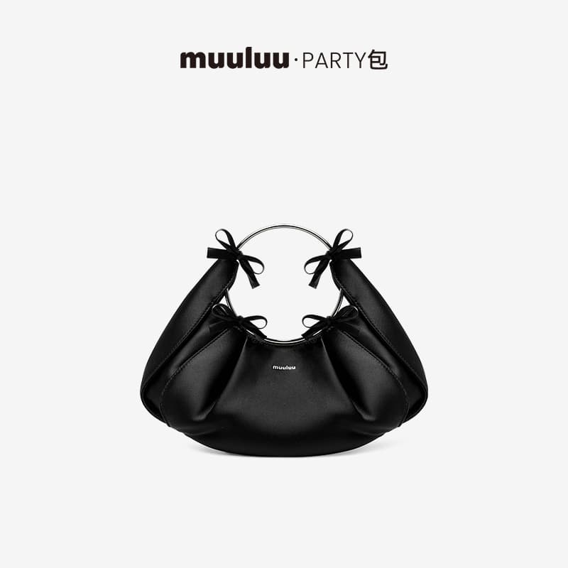 Muuluu Party Bag