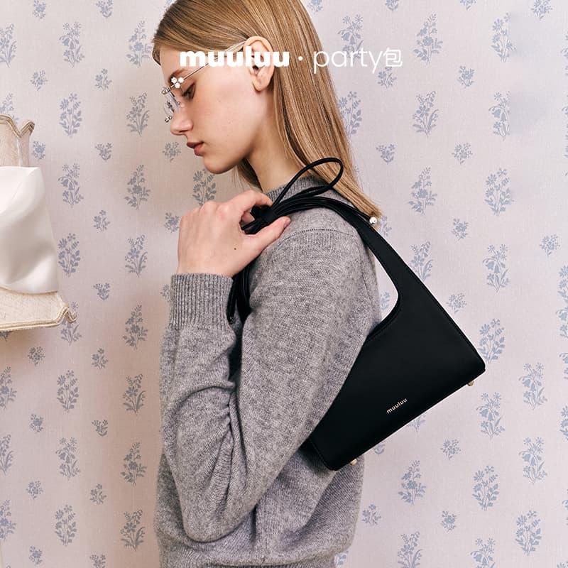Muuluu Party Bag