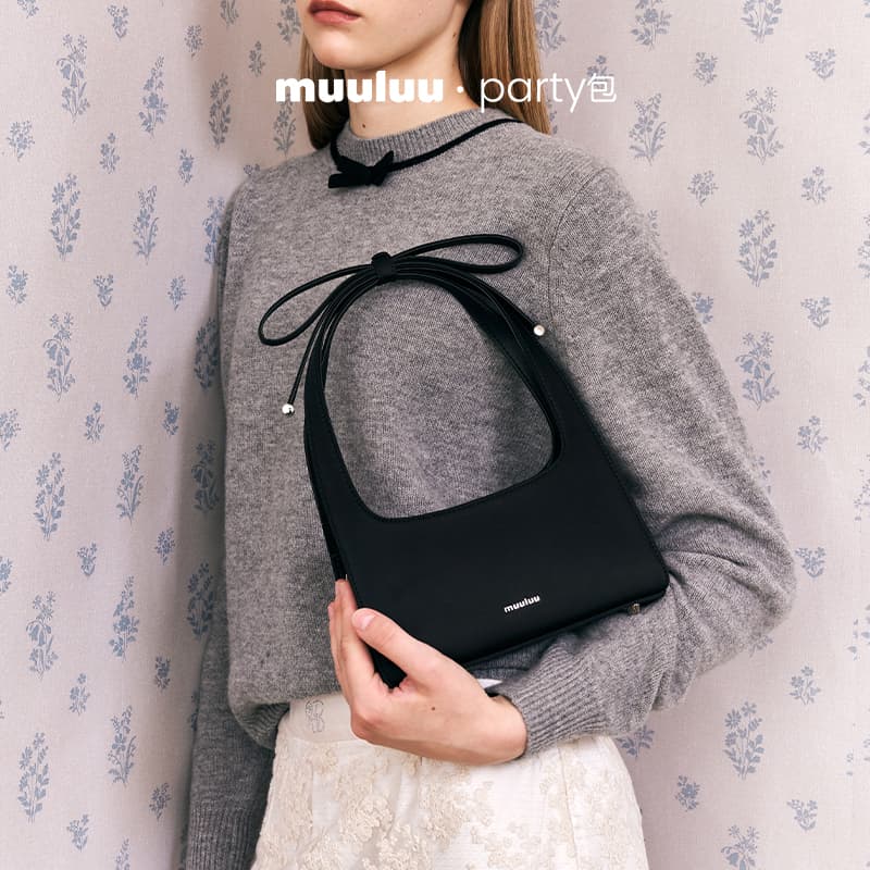 Muuluu Party Bag
