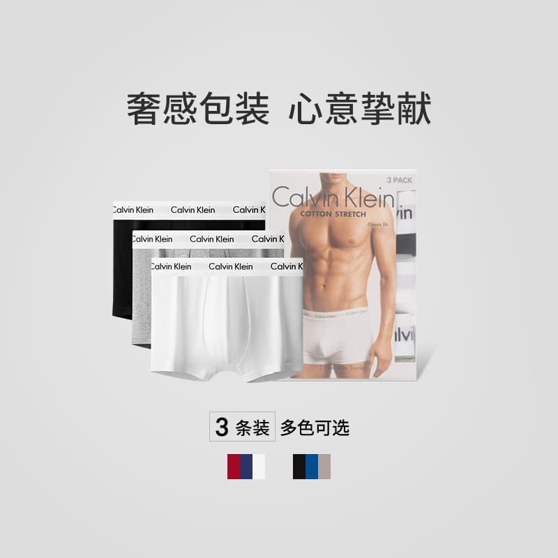 Calvin Klein Low Rise Trunks 3-Pack