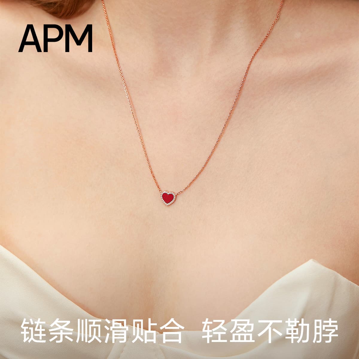 apm monaco VALENTINE