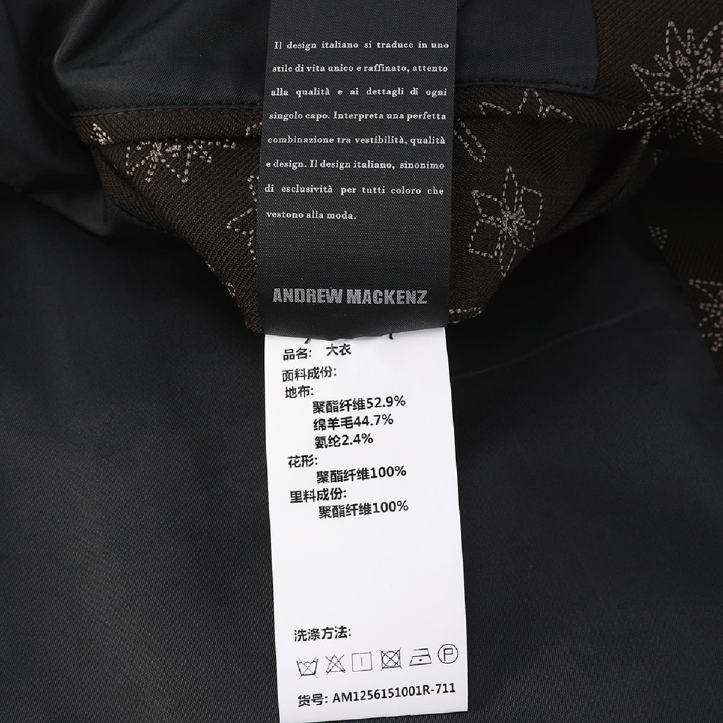 ANDREW MACKENZIE Casual Printed Short Coat
