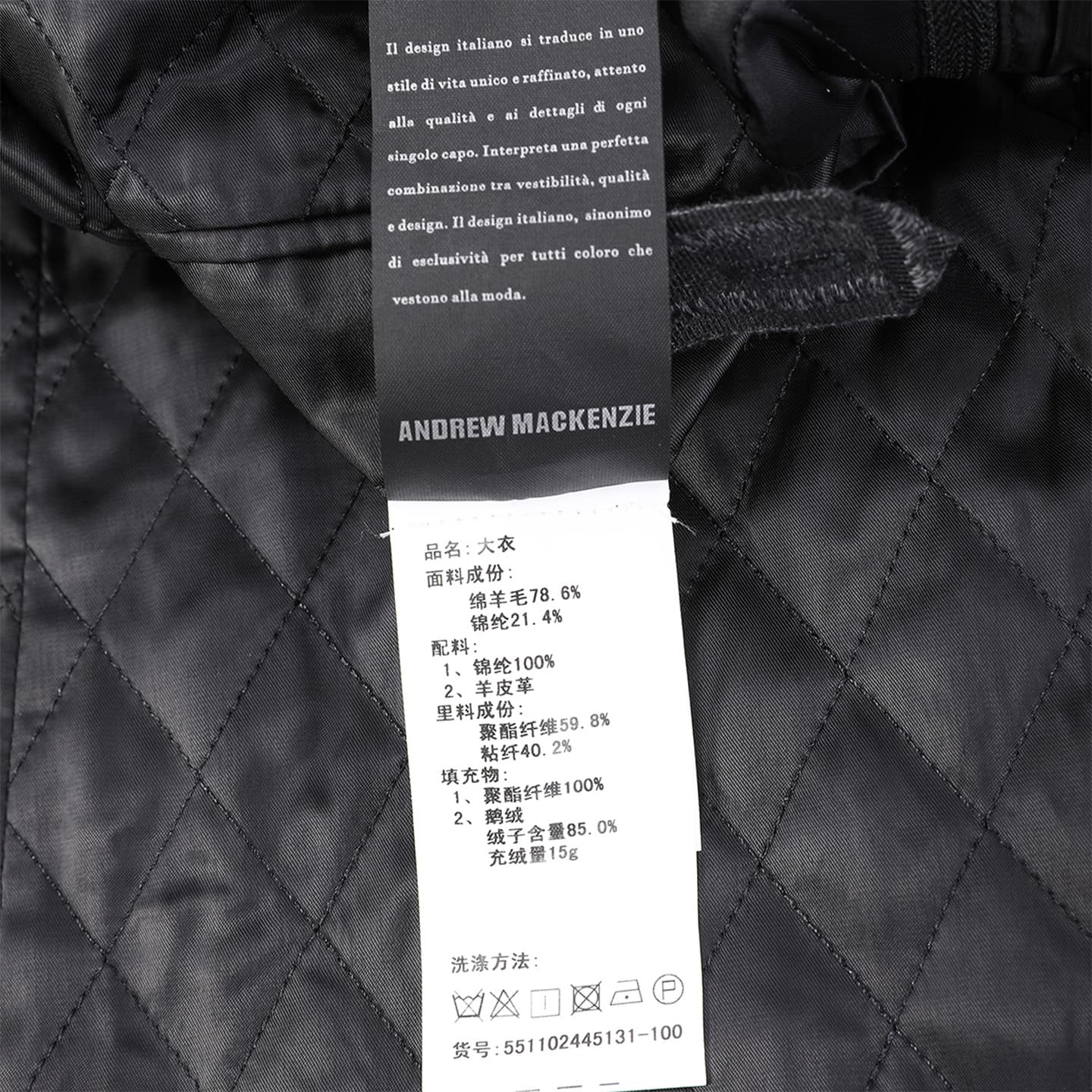 Andrew Mackenzie Hooded Coat