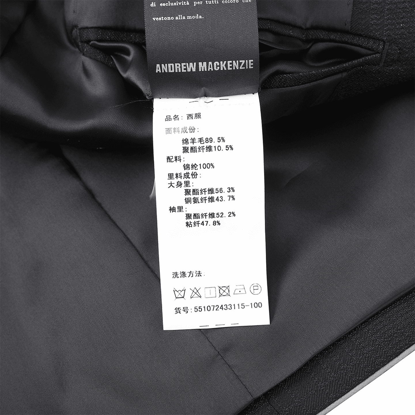 Andrew Mackenzie Single-Breasted Blazer Black