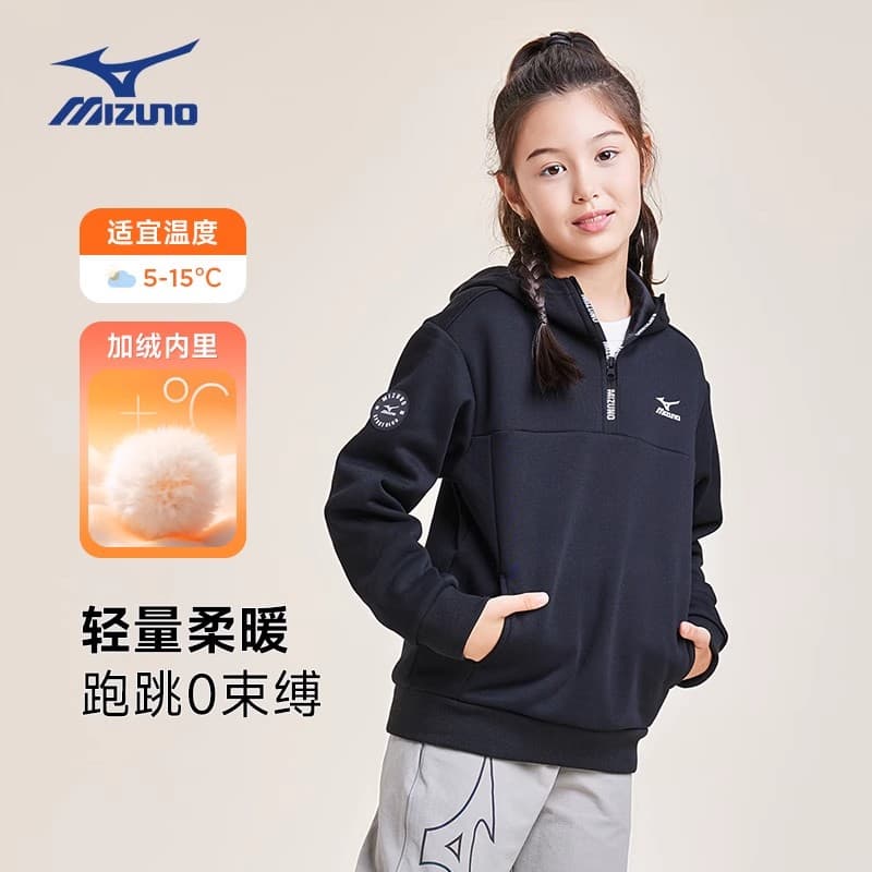 Mizuno Hoodie Fleece