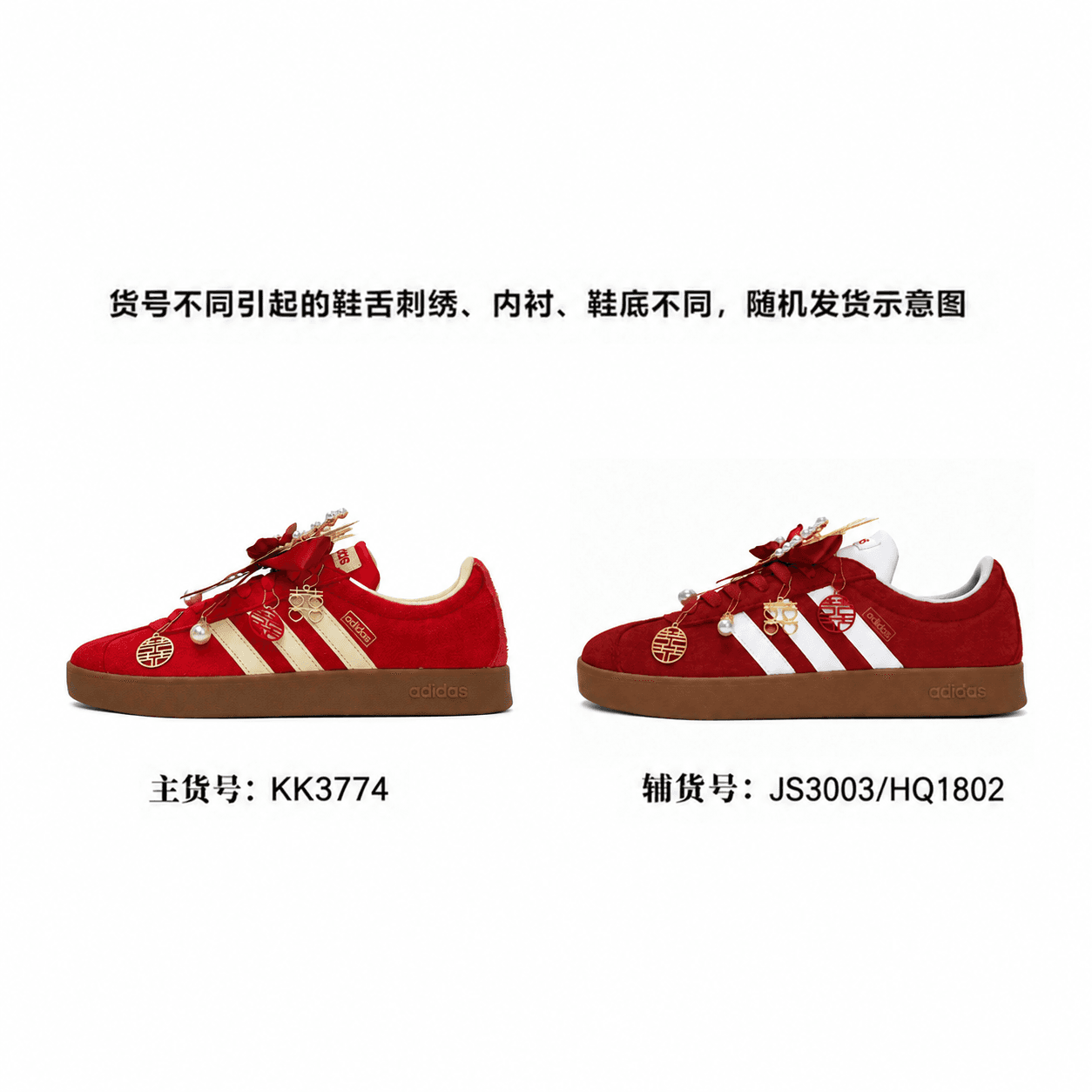 adidas VL Court Classic