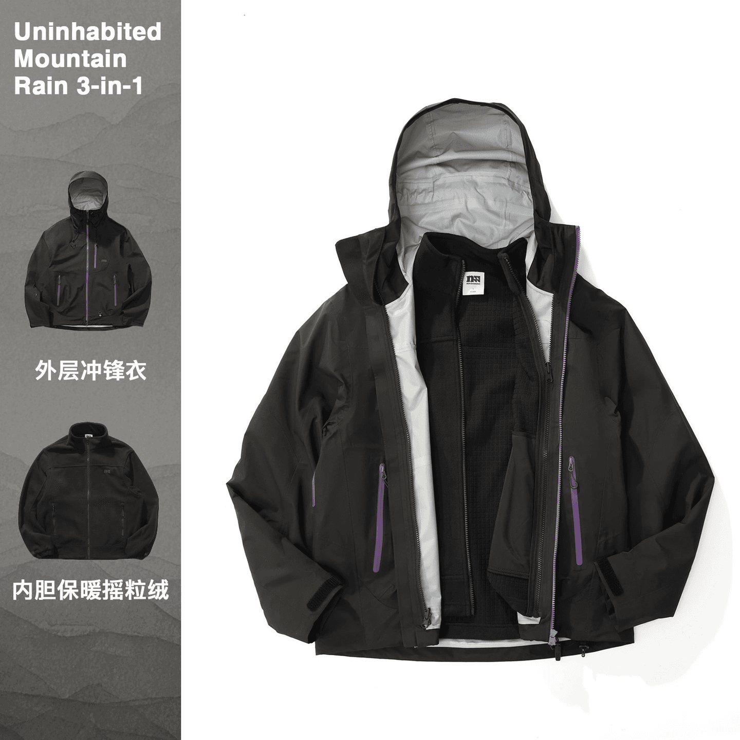 NOTHOMME Monterest Storm Edition C6 Waterproof 3-in-1 Jacket
