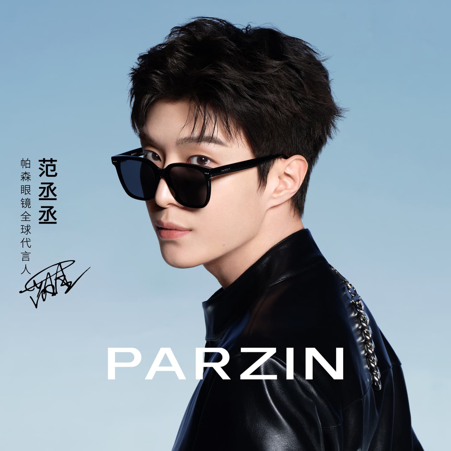 PARZIN