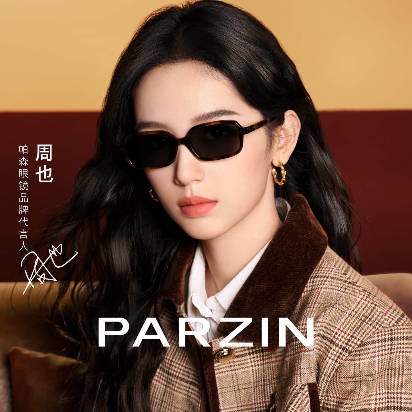 PARZIN PAZA