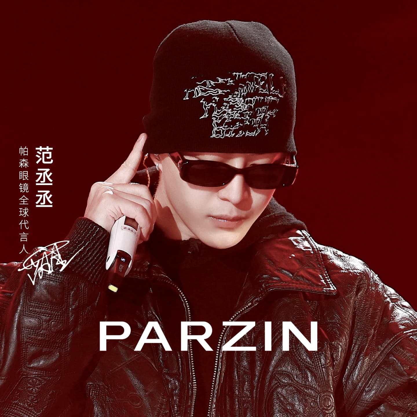 PARZIN