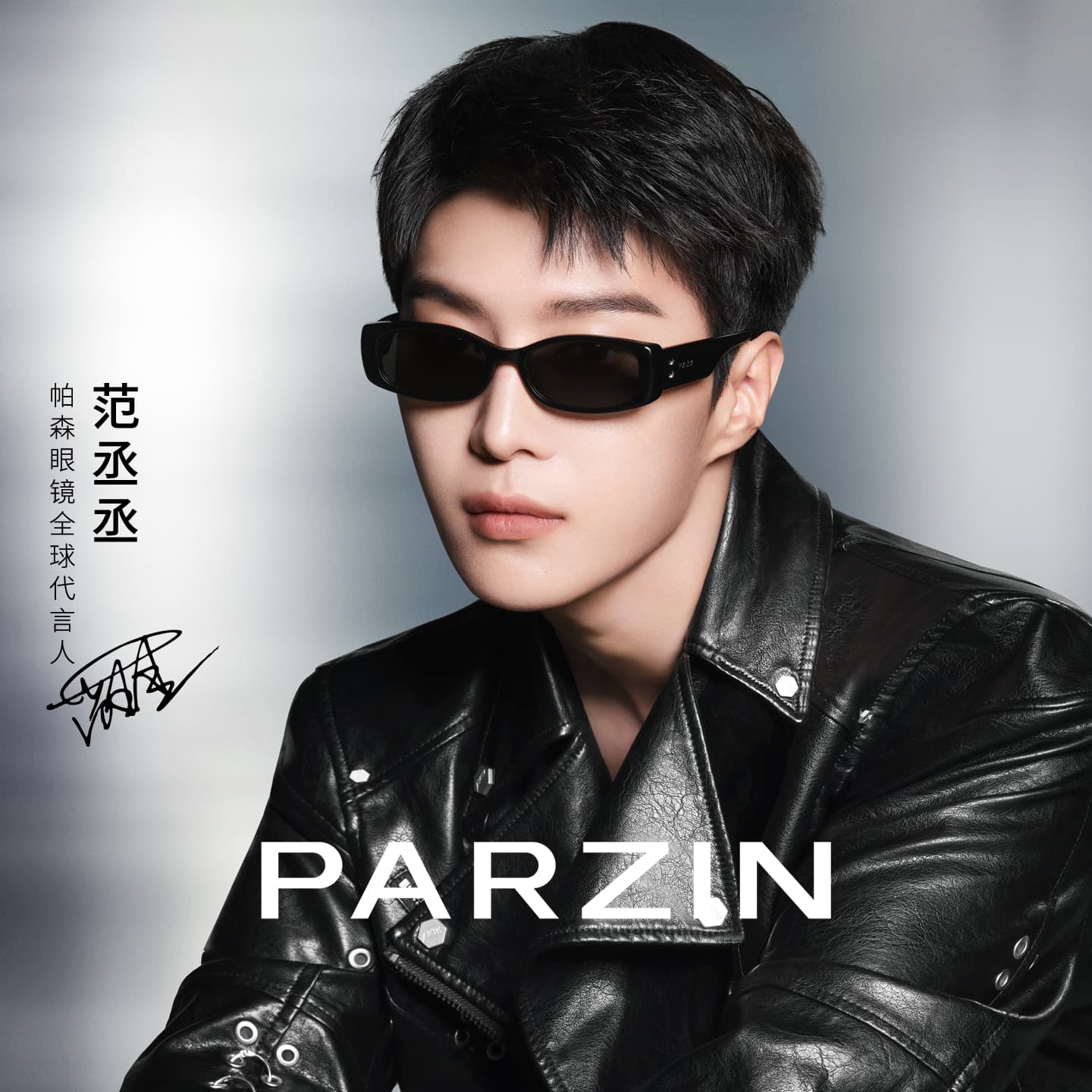 PARZIN