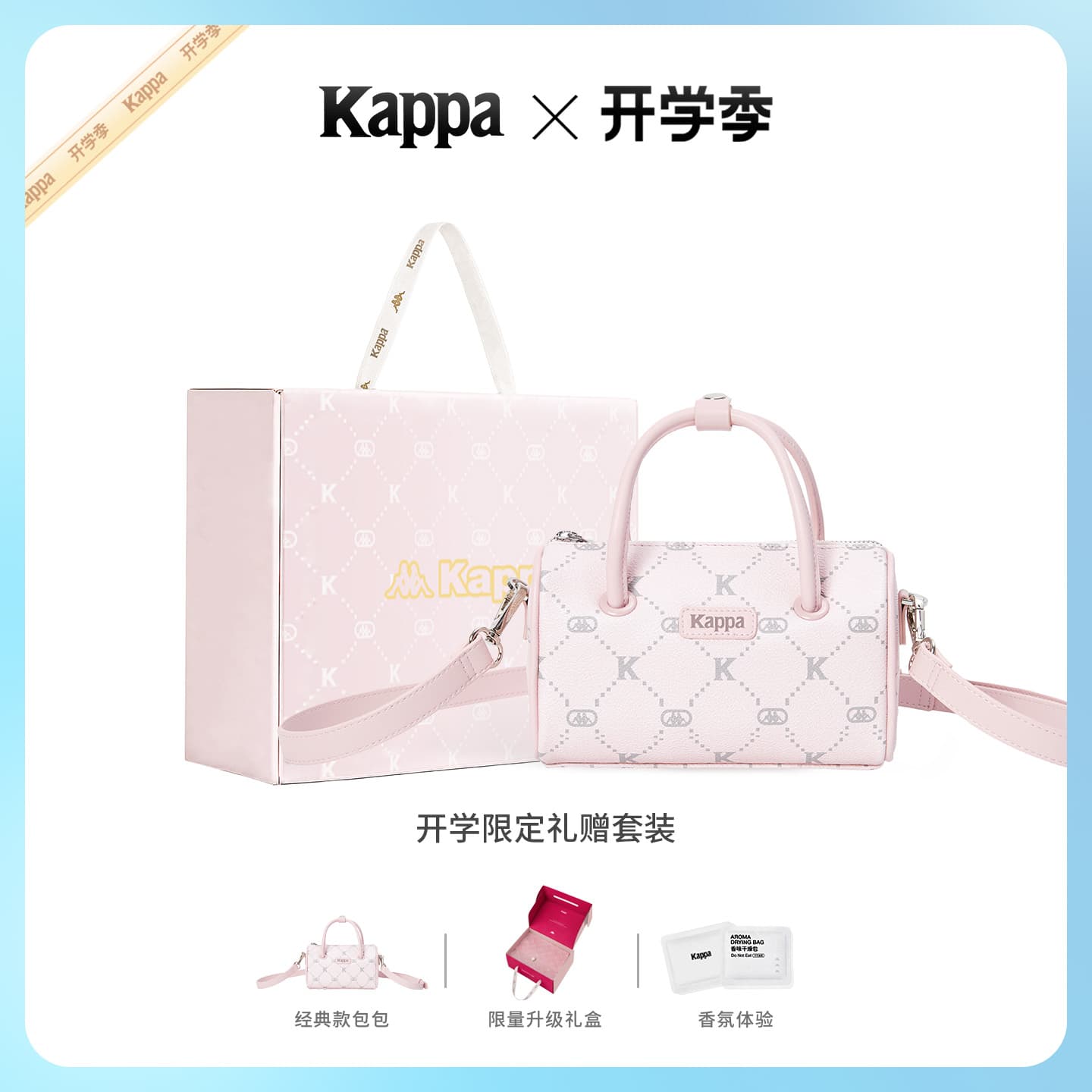 Kappa