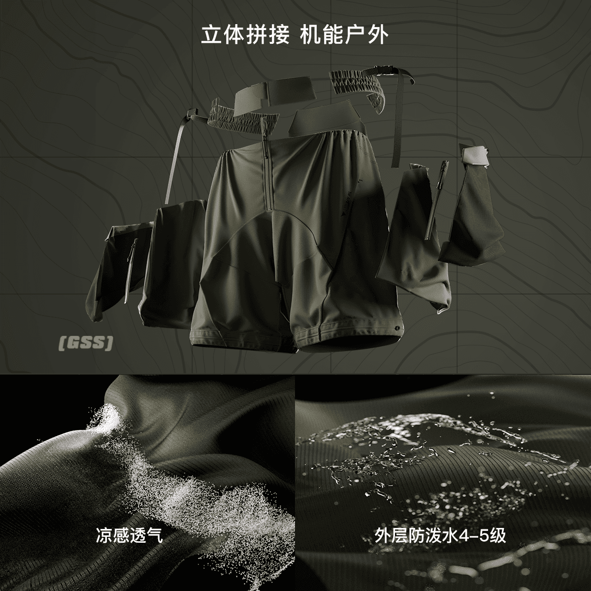 Monster Guardians Shield Series Shorts