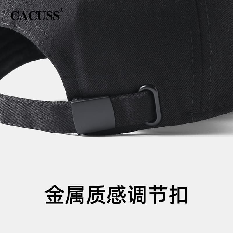 CACUSS junior