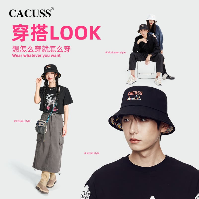 CACUSS Junior
