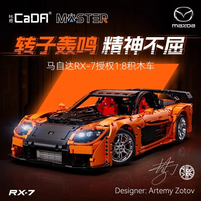 Double Eagle x CADA Mazda RX-7 Model