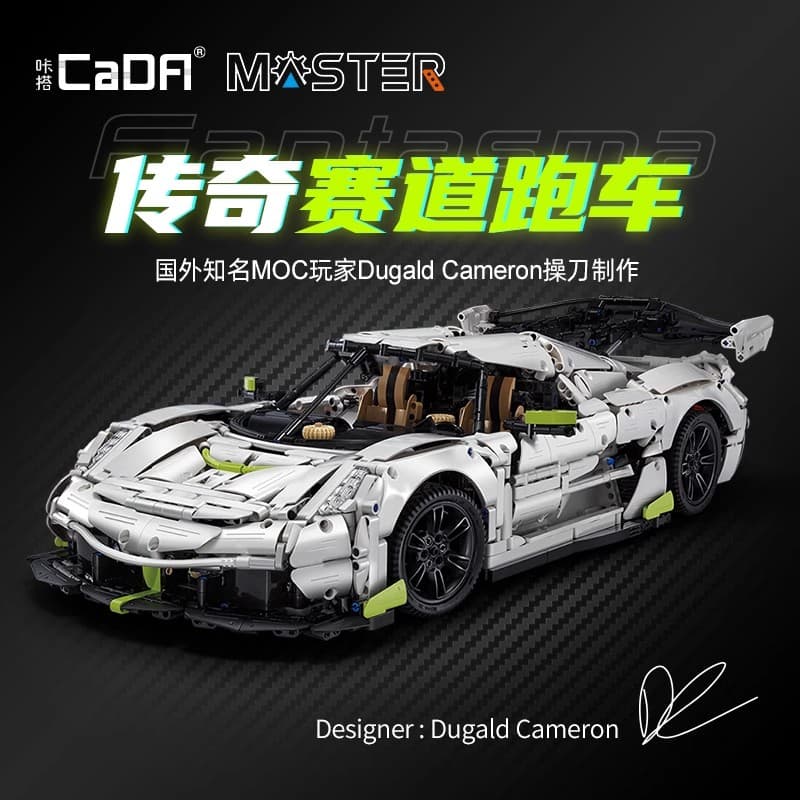 Shuangying Fantasma C61048