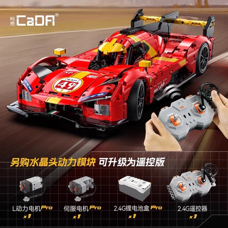 CADA C63008