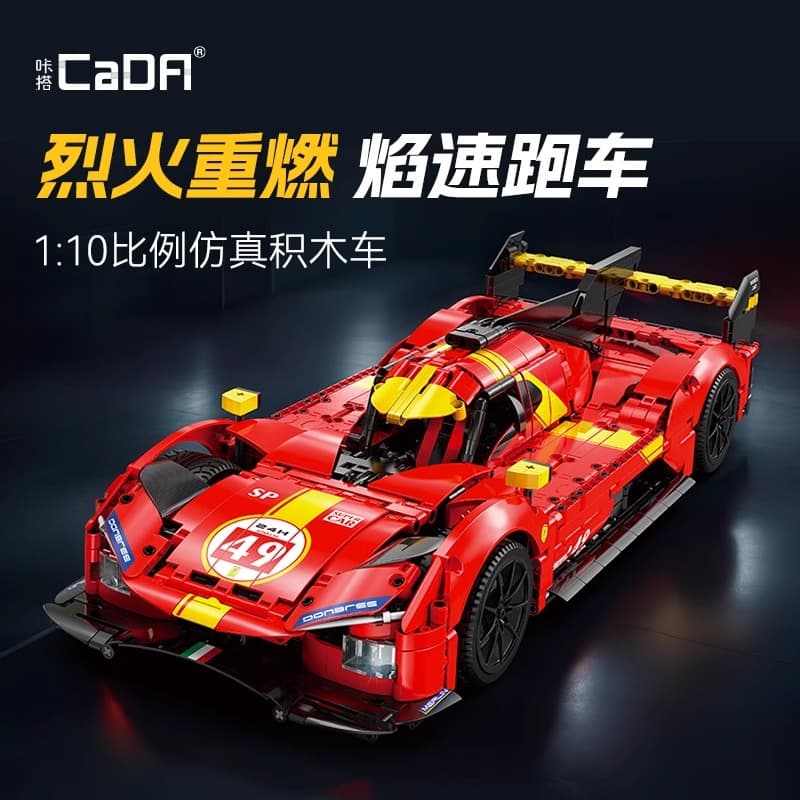 CADA C63008
